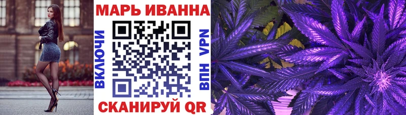 Где продают наркотики Отрадное Кокаин Меф Гашиш Конопля
