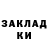 Марки NBOMe 1,8мг Ninjallen C