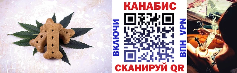 KRAKEN ТОР  Отрадное  Печенье с ТГК конопля  закладки 