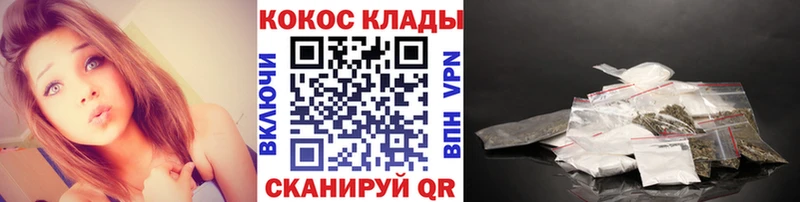 где найти наркотики  Отрадное  Cocaine FishScale 