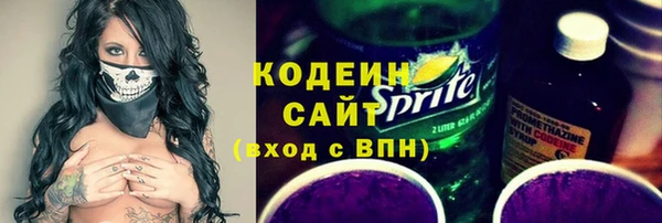 прущие крисы Балабаново