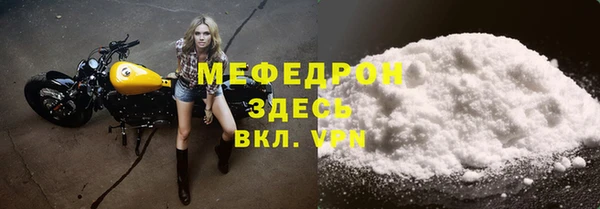 прущие крисы Балабаново