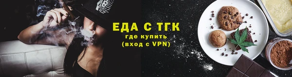 прущие крисы Балабаново