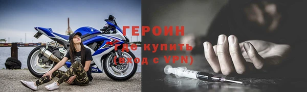 jwh Балахна