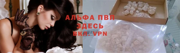 а пвп мука Баксан