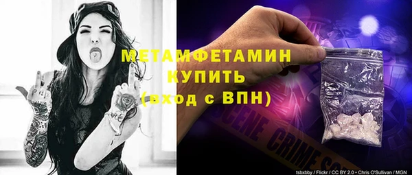 прущие крисы Балабаново