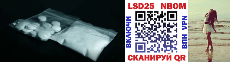 Лсд 25 экстази ecstasy  где купить наркотик  Отрадное 