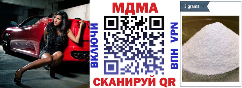 ОМГ ОМГ вход  Отрадное  МДМА crystal 