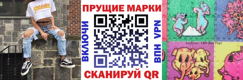 маркетплейс как зайти  Отрадное  Марки 25I-NBOMe 1500мкг 