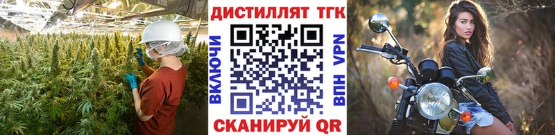 Дистиллят ТГК жижа  купить  цена  Отрадное 
