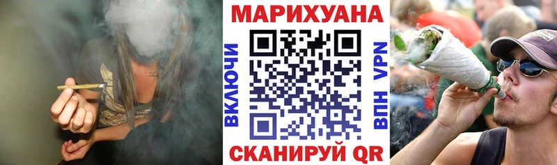 Канабис семена  Отрадное 